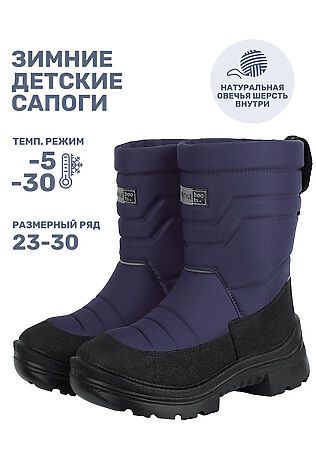 NIKASTYLE Сапоги #1125617
