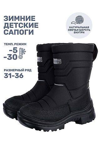NIKASTYLE Сапоги #1125622