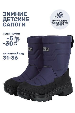 NIKASTYLE Сапоги #1125625
