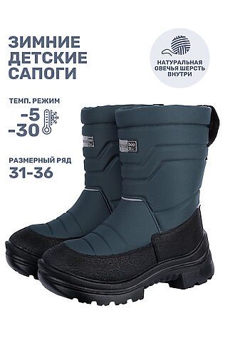 NIKASTYLE Сапоги #1125627