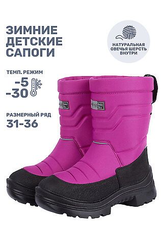 NIKASTYLE Сапоги #1125629
