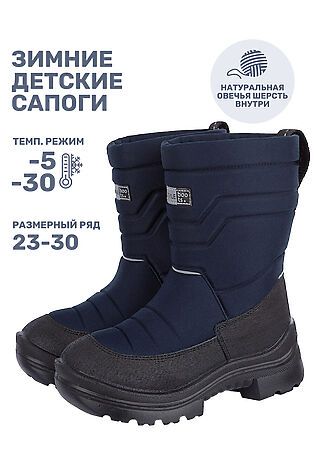 NIKASTYLE Сапоги #1125633