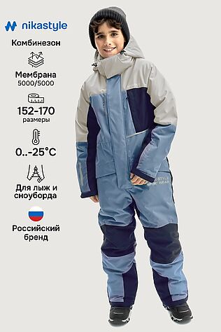 NIKASTYLE Комбинезон #1125638