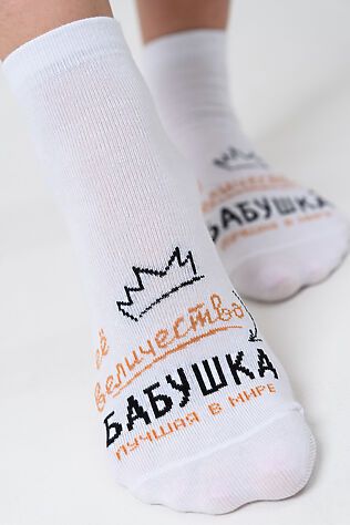 НАТАЛИ Носки стандарт Бабушка (набор 3 пары) #1125823