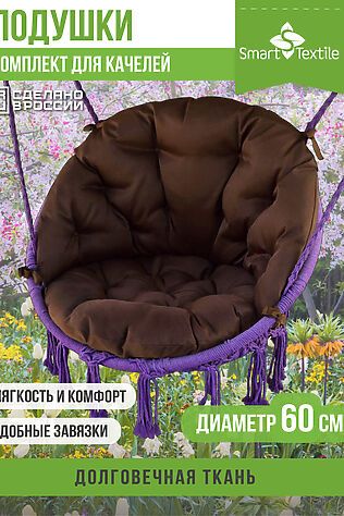 НАТАЛИ Подушка для мебели Орион плюс #1125886