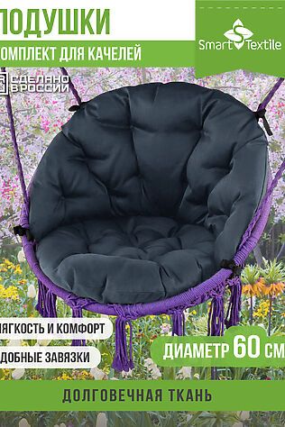 НАТАЛИ Подушка для мебели Орион плюс #1125887