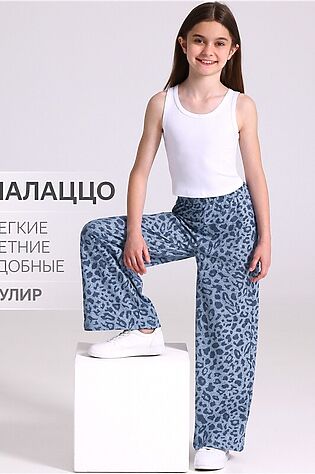 АПРЕЛЬ Брюки #1126312