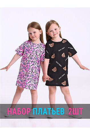 АПРЕЛЬ Платье #1126313