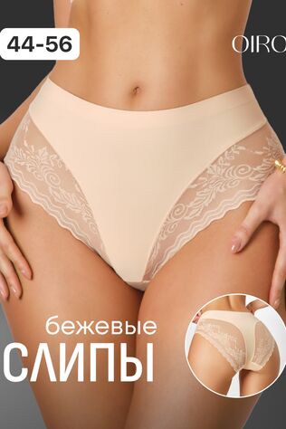 НАТАЛИ Трусы OIRO 910 трусы слипы бесшовные c цветочным узором 44-56 р 1 шт #1126776