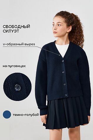ACOOLA Жакет #1127214