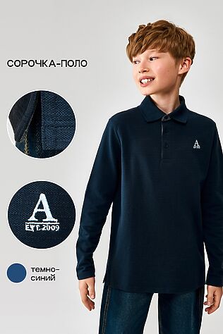 ACOOLA Поло #1127217