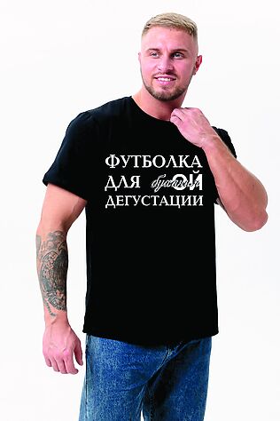 НАТАЛИ Футболка 8553 #1127249