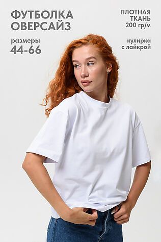 НАТАЛИ Футболка 14415/1 #1127323