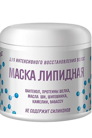 KRISTALLER Indigo Маска липидная для интенсивного восстановления волос, 500 мл #1127329