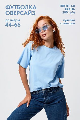 НАТАЛИ Футболка 14415/1 #1128141