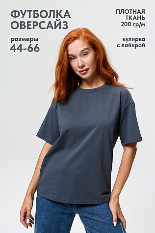 НАТАЛИ Футболка 14415/1 #1128142