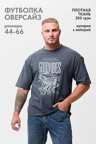 НАТАЛИ Футболка 8507/1 #1128143