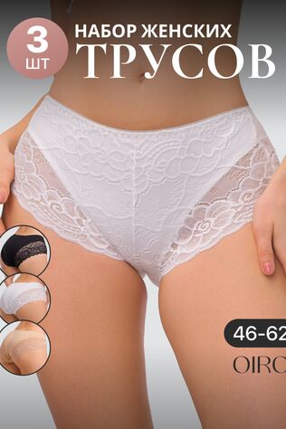 НАТАЛИ Трусы 8011 3 шт. OIRO #1128173