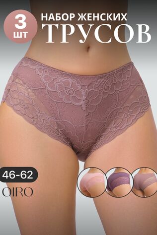 НАТАЛИ Трусы 8011 3 шт. OIRO #1128174