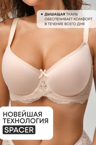 НАТАЛИ Бюстгальтер 2301 гладкий SPACER OIRO #1128383