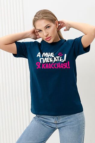 НАТАЛИ Футболка 8552 #1128391