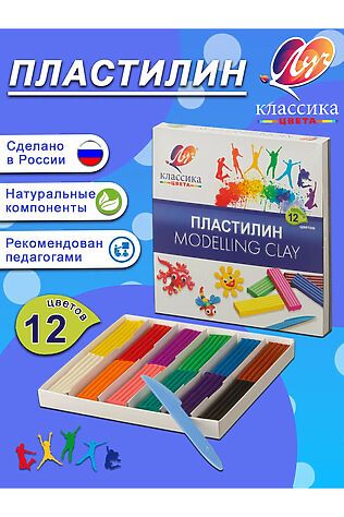 НАТАЛИ Пластилин 'Луч' 12 цветов 60944 #1128466