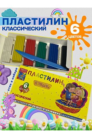 НАТАЛИ Пластилин 'Радуга' 6 цветов 60943 #1128467