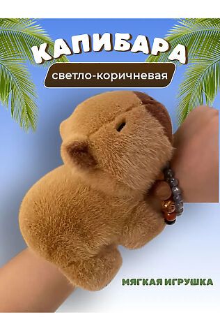 НАТАЛИ Браслет 60907 #1128480
