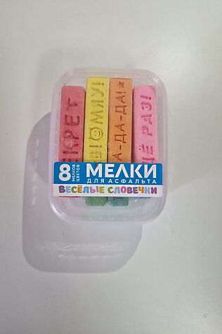 НАТАЛИ Мелки цветные в пластиковой коробке 60993 #1128499