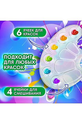 НАТАЛИ Палитра 60985 #1128510