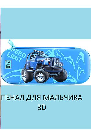 НАТАЛИ Пенал 60984 #1128512