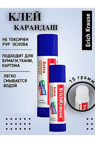 НАТАЛИ Клей карандаш Kraus, 15 гр 60964 #1128534