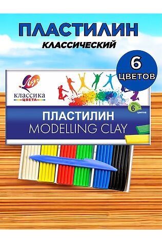 НАТАЛИ Пластилин 'Луч' 6 цветов 60945 #1128548