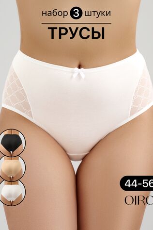 НАТАЛИ Трусы 8001 OIRO #1128619