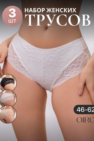 НАТАЛИ Трусы 803 3 шт. OIRO #1128630