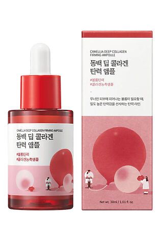 KRISTALLER ROUND LAB Сыворотка для лица укрепляющая с коллагеном и экстрактом камелии / Camellia Deep Collagen Firming Ampoule, 30 мл #1128905