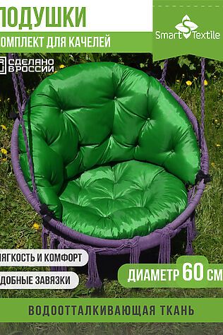 НАТАЛИ Подушка для мебели ОРИОН ПЛЮС. Чехол: оксфорд #1129780