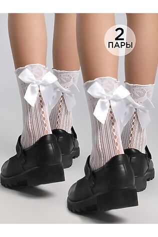 СОЛЬ&ПЕРЕЦ Носки, 2 п. #1129869