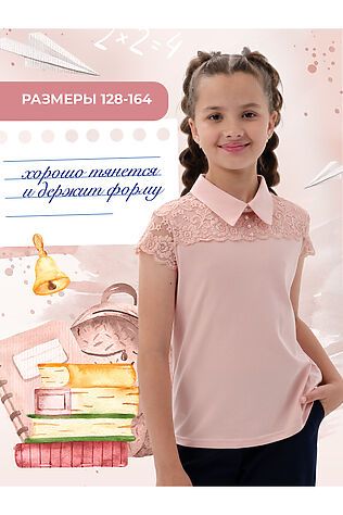 НАТАЛИ Блузка Миранда #1129993