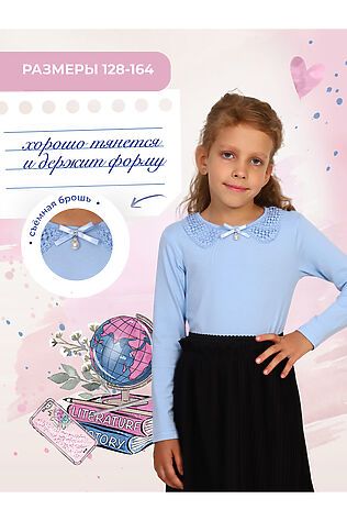 НАТАЛИ Блузка Евгения #1129994