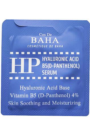 KRISTALLER Cos De BAHA Сыворотка для лица с гиалуроновой кислотой и пантенолом / Hyaluronic Acid B5 (D-Panthenol) Serum Sample (HP), 1.5 мл #1130104