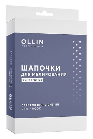 KRISTALLER Ollin Шапочки для мелирования, 5 шт. + крючок #1130362