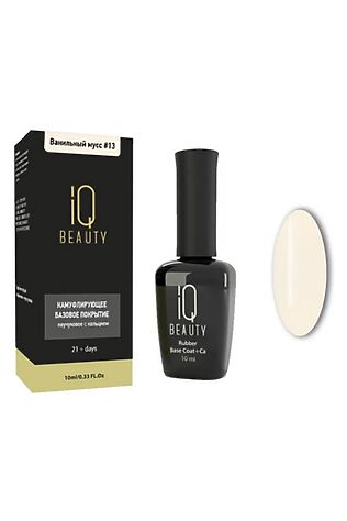 KRISTALLER IQ Beauty Камуфлирующее базовое покрытие №13, ванильный мусс, 10 мл #1130566