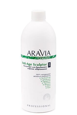 KRISTALLER Aravia Organic Концентрат для бандажного лифтинг обёртывания / Anti-Age Sculptor, 500 мл #1130620