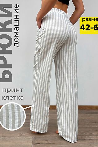 НАТАЛИ Брюки палаццо домашние широкие красная клетка #1130714