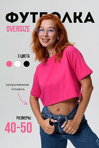 НАТАЛИ Футболка 14416/1 #1130821