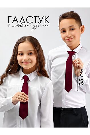 СОЛЬ&ПЕРЕЦ Галстук #1132769