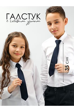 СОЛЬ&ПЕРЕЦ Галстук #1132773