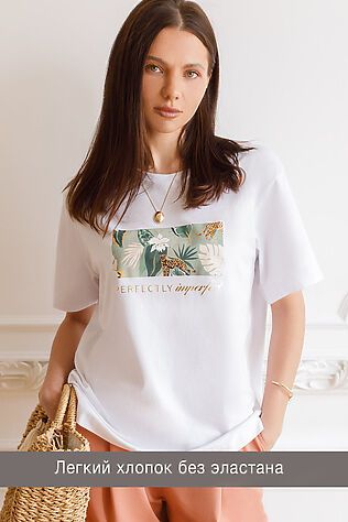 VILATTE Футболка #1134840