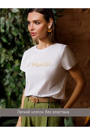 VILATTE Футболка #1134851